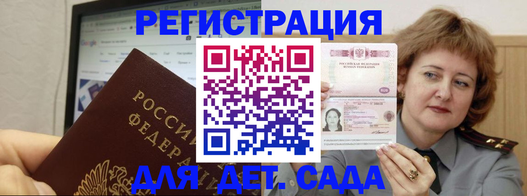 временная регистрация адрес в Сольцах